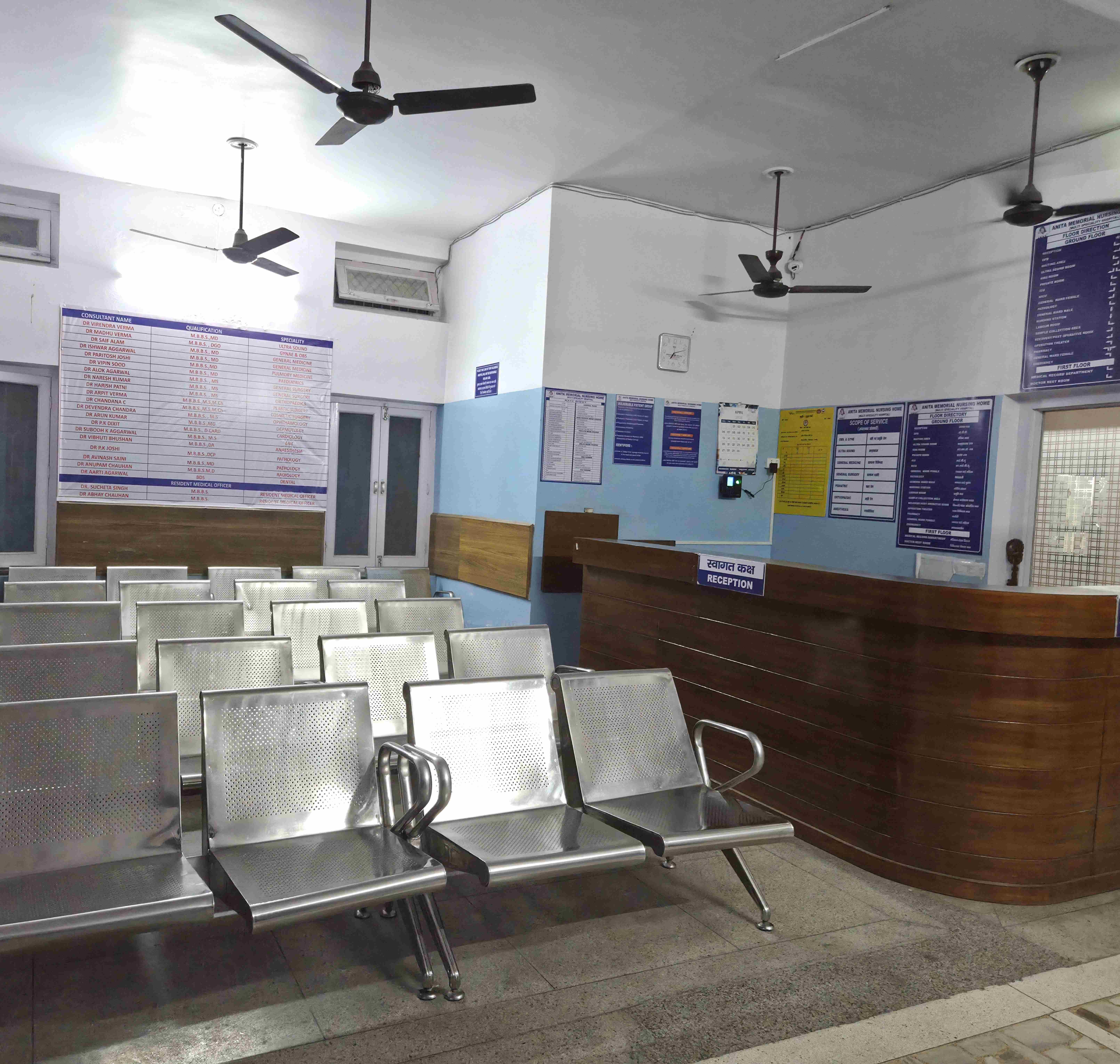 Hospital reception and care environment